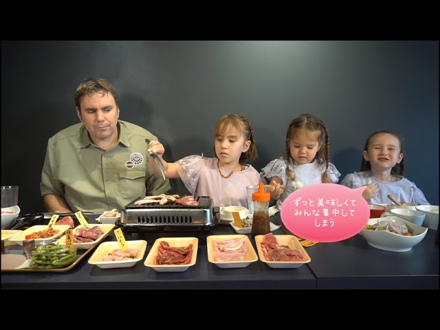 【田中精肉店】お肉大好き！精肉店で食べる焼肉が美味し過ぎる！バイリンガル姉妹
