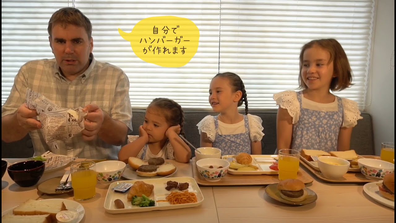 ホテルの朝食バイキングが美味し過ぎる！あか牛のハンバーガーも！【レフ熊本byベッセルホテルズ】バイリンガル姉妹