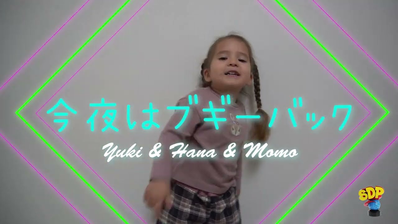 4歳のラップがクール！【今夜はブギーバック】バイリンガル姉妹