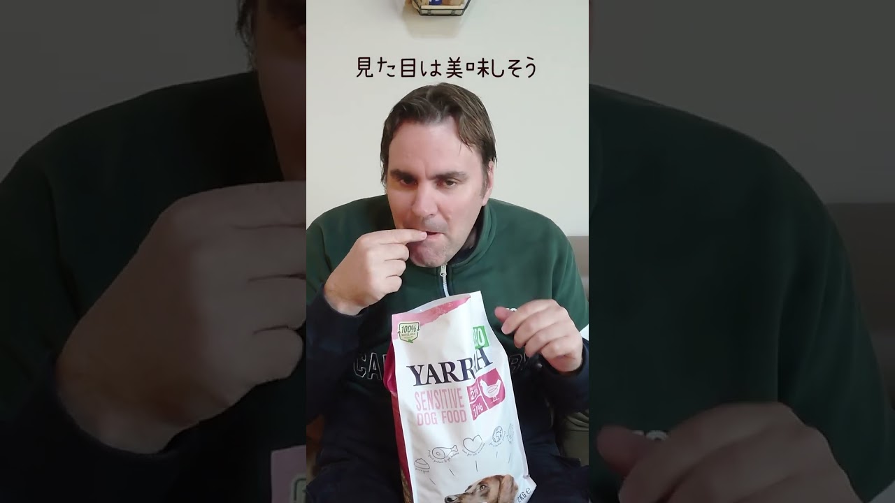 ペットの健康にこだわるなら絶対食べてほしいオーガニックドッグフードの味をレビュー！
