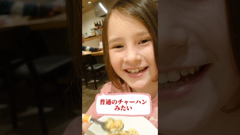 【チャーハンってもんだよね！】馬肉にんにく焼き飯の衝撃的美味さ！😂