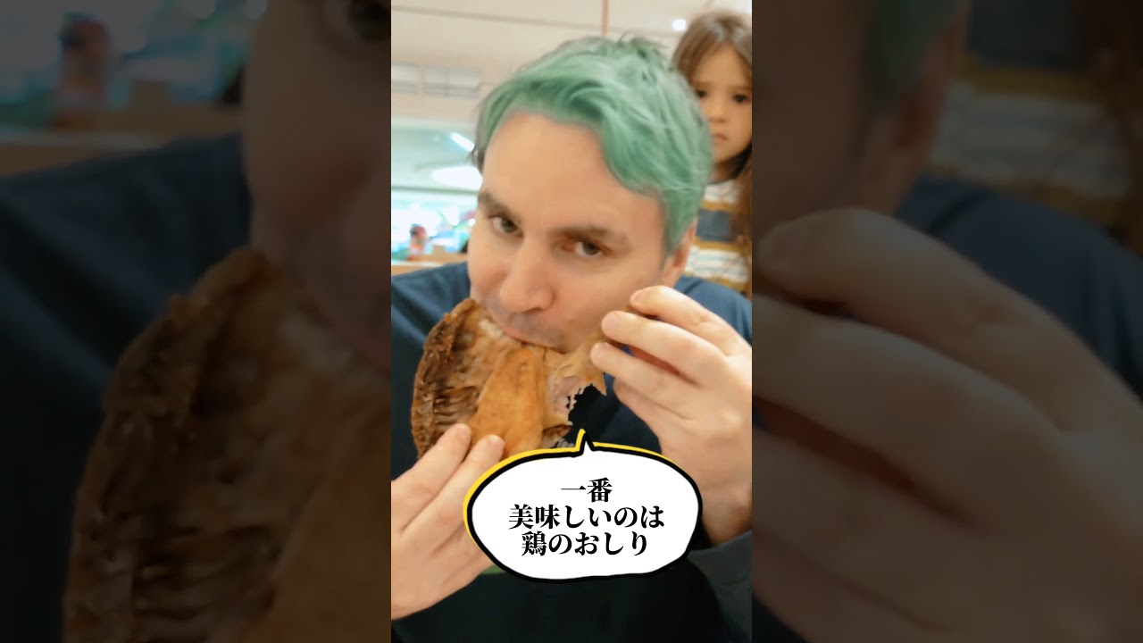 【超絶美味】フードコートで半身鶏をガッツリ食す！驚きの旨さに大絶賛😋🍗