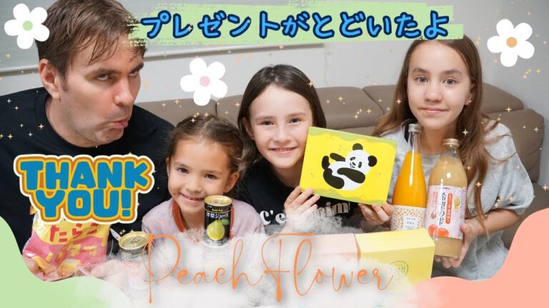 YouTubeランドからプレゼントが届きました！開封してみたら、何が入ってるの？美味しいものがいっぱい！