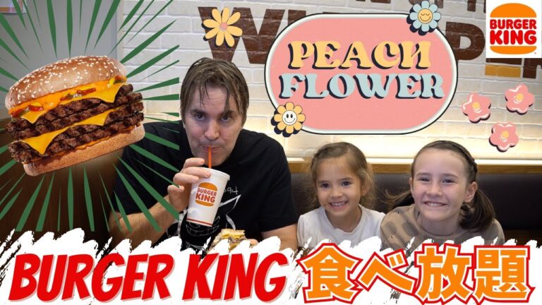 バーガーキング『ワンパウンダー チャレンジ2024』にダディが挑戦！4枚肉の超巨大バーガーを食べ放題！