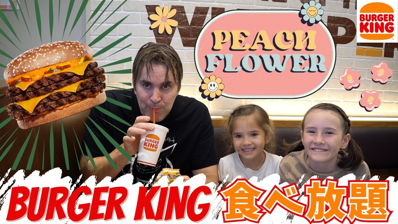 バーガーキング『ワンパウンダー チャレンジ2024』にダディが挑戦！4枚肉の超巨大バーガーを食べ放題！