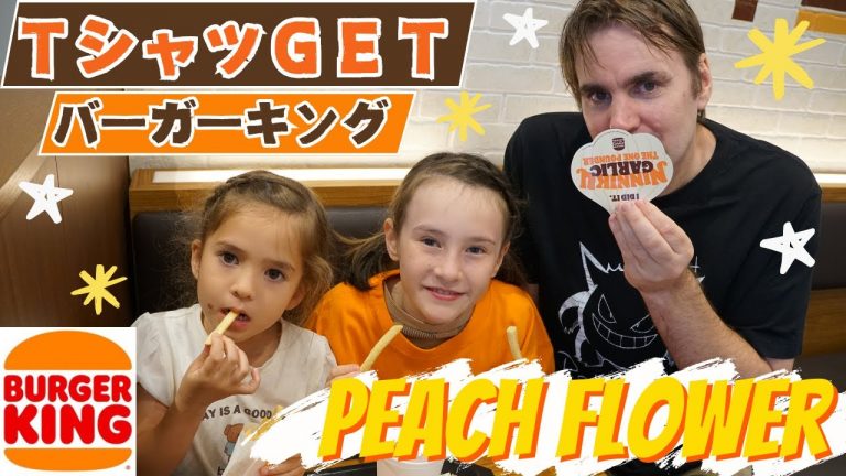 ワンパウンダーチャレンジのその後！キッズとダディがバーガーキングで幸せタイム🍔