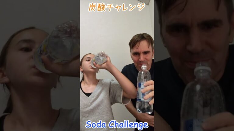 ゲップ止まらんwww炭酸チャレンジ Burp Attack After Soda! #Shorts